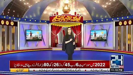 Kyun Kay Jamhooriat Hai - 5th January 2019