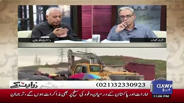 Zara Hut Kay - 5th January 2019