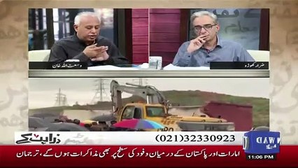 Zara Hut Kay – 5th January 2019