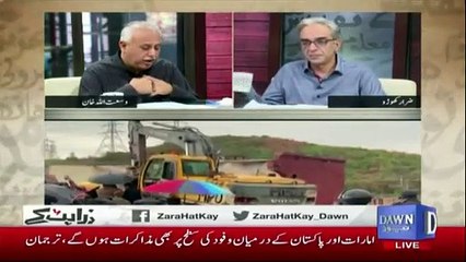 Zara Hut Kay - 5th January 2019