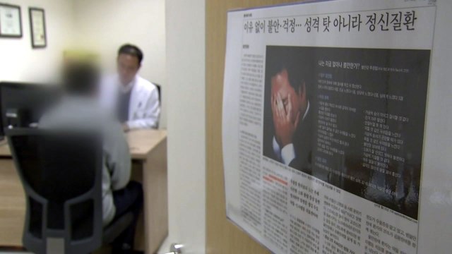 [중점] 허울뿐인 중증정신질환자 관리...대책은? / YTN
