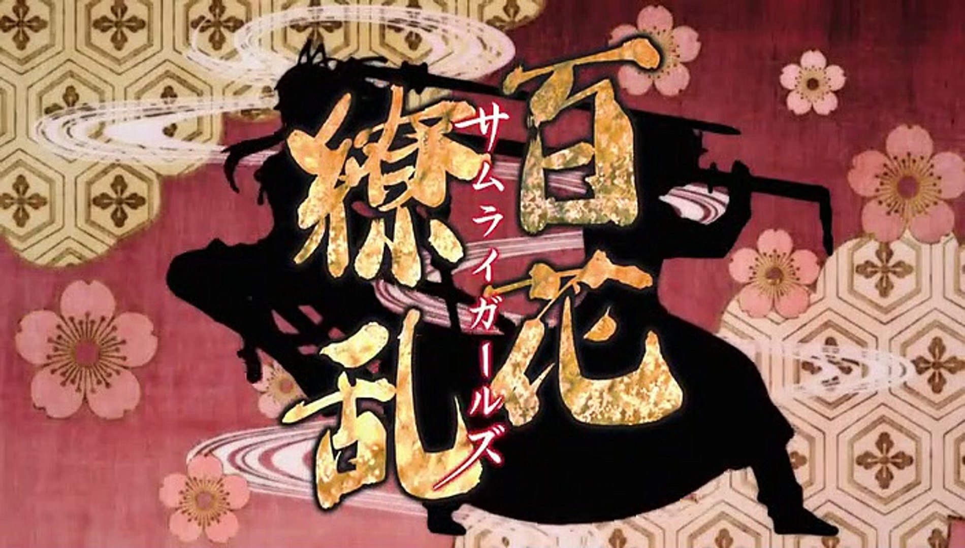 Hyakka Ryouran Samurai Girls Epi 12 Video Dailymotion