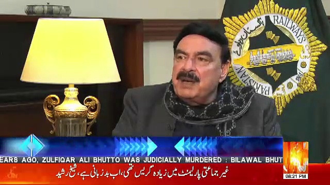 Sheikh Rasheed Mimics Bilawal Bhutto Zardari