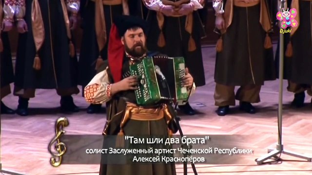 Two brothers was going there (Там шли два брата) - Kuban Cossacks Choir