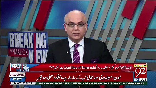 razaq dawood apne mamle par khamosh kyun ajj mohammad malick ko kiya kaha mohammad malick ne live show main bata diya