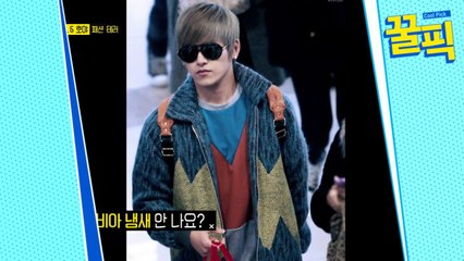 '불후의 명곡' 호야, 패션테러리스트? 그래도 멋짐 폭발!