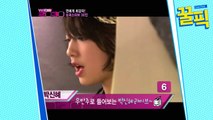 '알함브라' 박신혜, 배우만 하긴 아까운 끼 충만 연예인 '노래도 춤도 수준급'