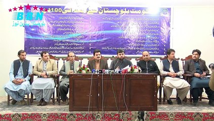 BAP ( Coordinator ) Azeem Kakar Press Conference on 1st Four Month Performece Current Goverment of Balochistan 1