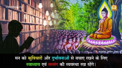 Hamara Yug Nirmaan Satsankalp हमारा युग निर्माण सत्संकल्प