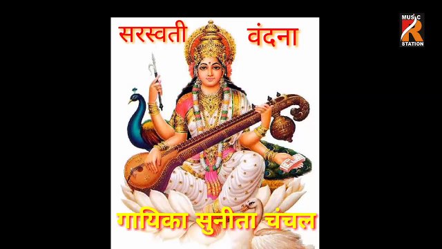 Bhojpuri live stage song singer sunita chanchal