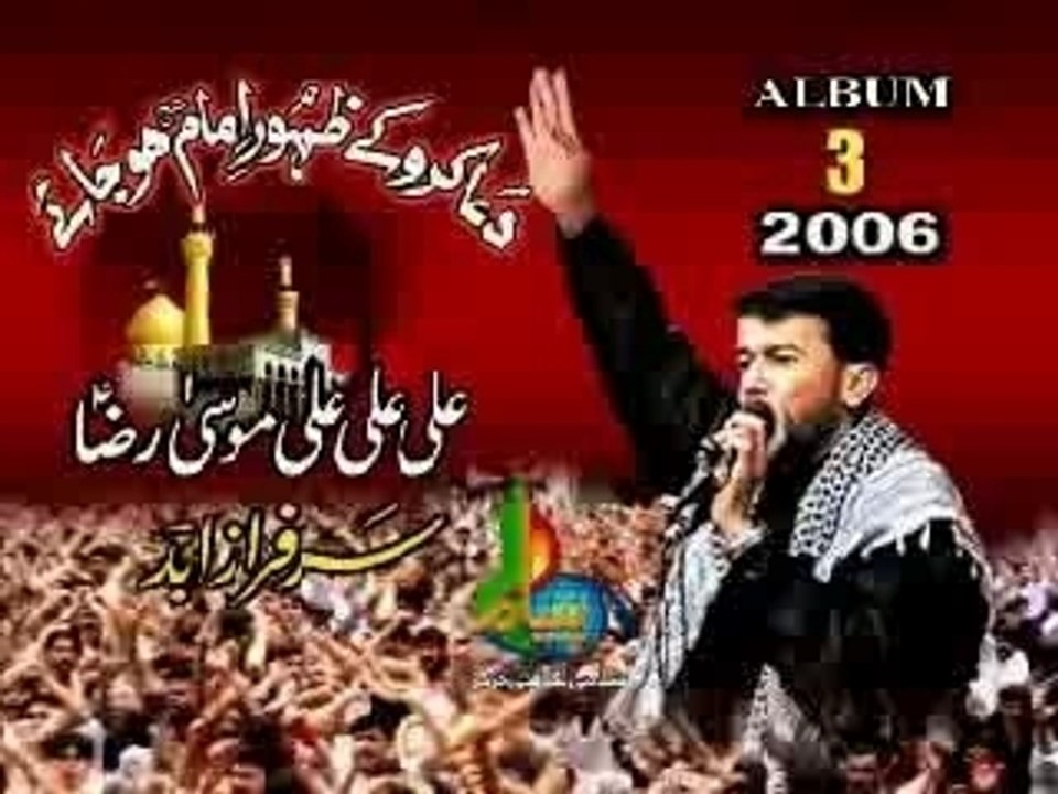 Ali Ali Musa Raza