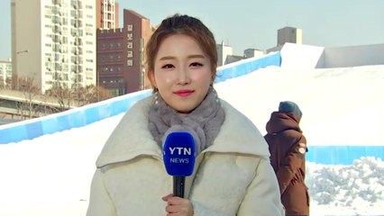 [날씨] '소한' 낮 동안 영상권...도심 눈썰매장 인파 / YTN