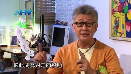 20130906 恩典365 - 婚姻家庭系列 - 什麼是婚姻  成為彼此的幫助