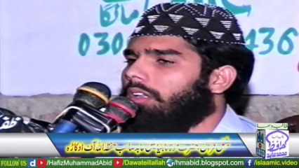 Maa di Shan by Molana Qari Binyamin Abid | 30-04-2006 - Dailymotion