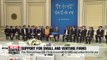 Pres. Moon says most pressing issue is job creation; calls on SMEs and venture firm leaders for their role