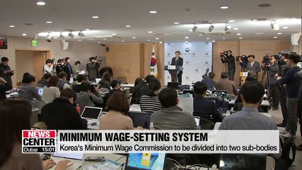 Gov't introduces revised minimum wage-setting system
