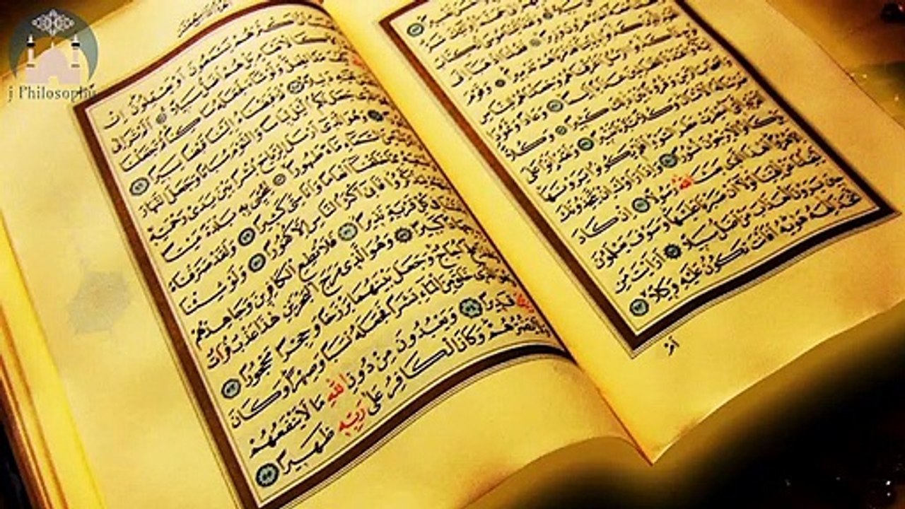 Er-Rahman Suresi