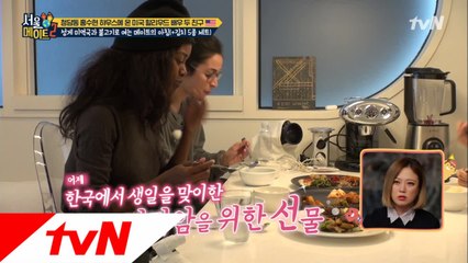 수현표 성게 미역국과 불고기로 여는 메이트의 아침상♥