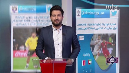 المواس يغيب عن المواجهة السورية الفلسطينية وعامر شفيع يدخل التاريخ