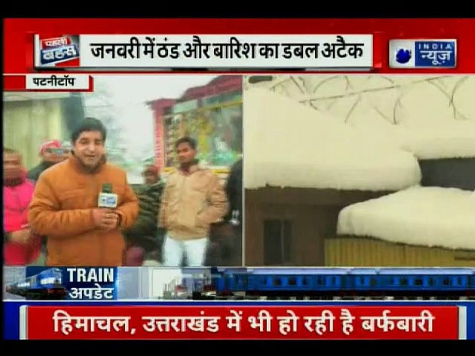 Weather Report:  पहाड़ों पर भारी बर्फबारी, दिल्ली-एनसीआर में रुक-रुक कर बारिश