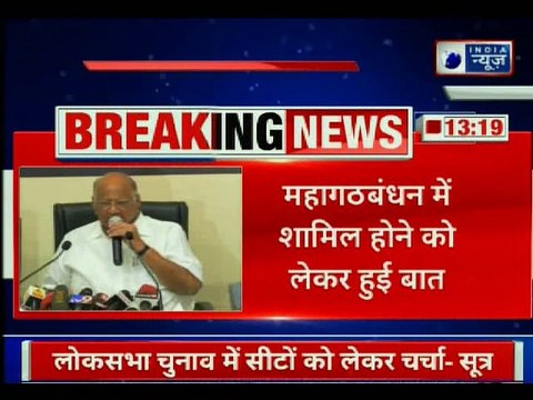 लोकसभा चुनाव में सीट शेयरिंग को लेकर राज ठाकरे ने शरद पवार से महागठबंधन पर की बात