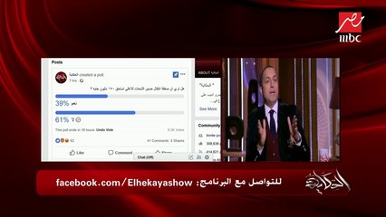 إيهاب الخطيب: حسين الشحات مضى للأهلي مرتين وسعره كان 10 مليون جنيه وحالياً 200 مليون