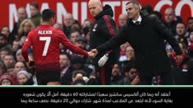 لقطة: كرة قدم: أداء سانشيز سيتحسّن باضطراد - سولسكاير