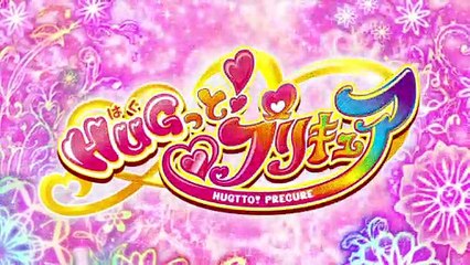 HUGっと！プリキュア 第47話予告 「最終決戦！みんなの明日を取り戻す！」 Hug tto! Precure 47 PV HD