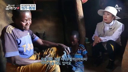 힘든 환경 속에서도 선생님이 되고 싶은 보르나리