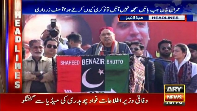 Headlines | ARYNews | 1600 | 6 January 2019