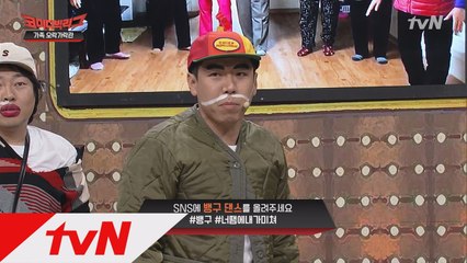 양세찬, SNS에 올려주세요♥ #뱅구 #너땜에내가미쳐