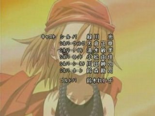 Shaman King ED 1