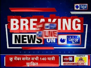 SpiceJet Emergency Landing: हांगकांग से दिल्ली आ रहे विमान की वाराणसी एयरपोर्ट पर इमरजेंसी लैडिंग