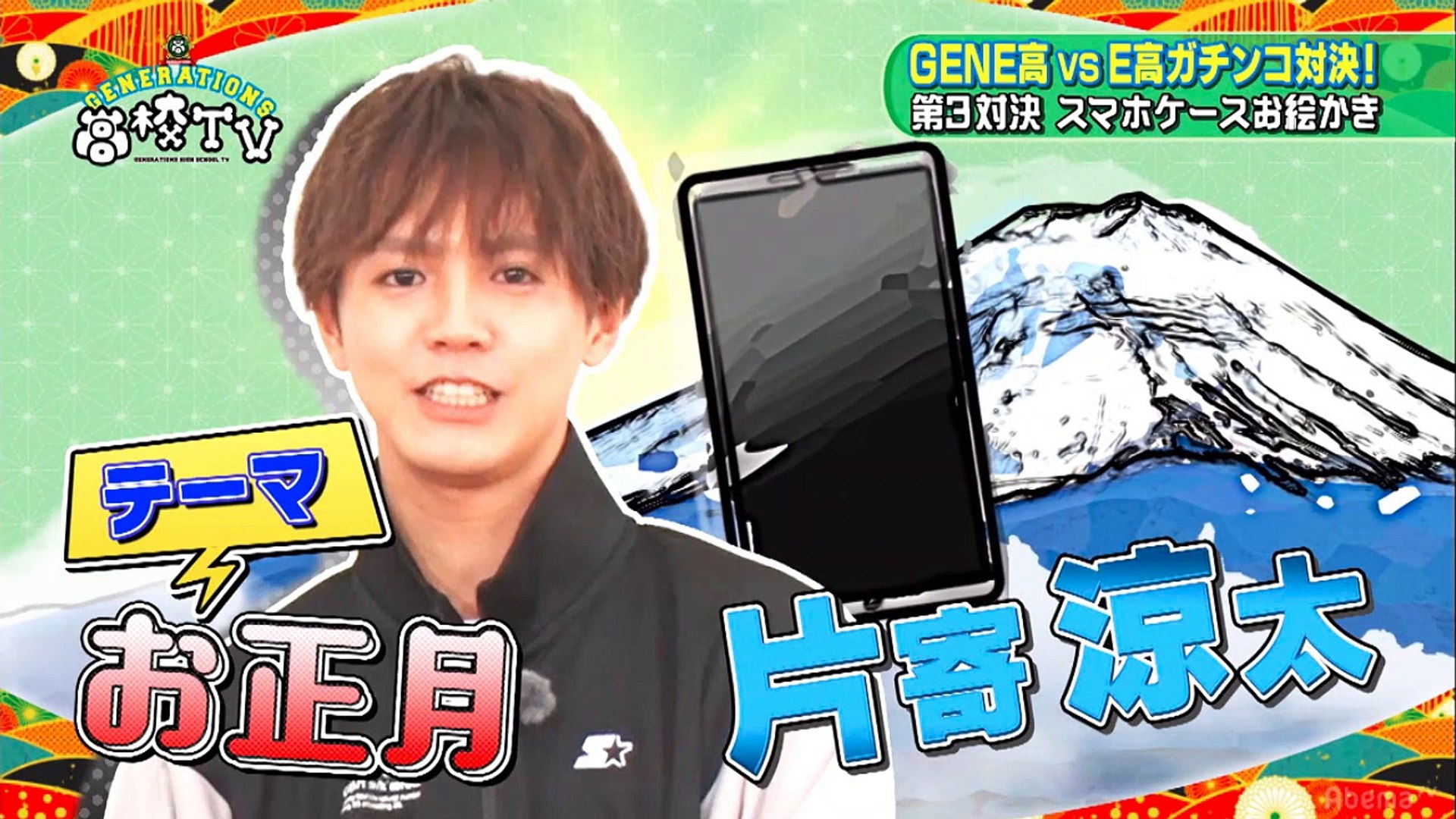 E Girls On Gene Kou 90 Minute Special Episode Pt 2 動画 Dailymotion