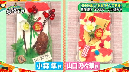E-girls on GENE-kou(90 minute special episode) pt.3