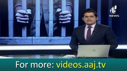 Breaking News from kot Lakhpat Jail