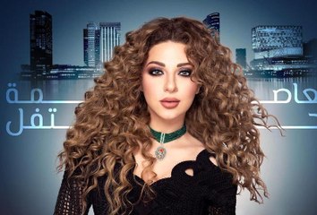 بكاء الفنانة مريام فارس في أبو ظبي