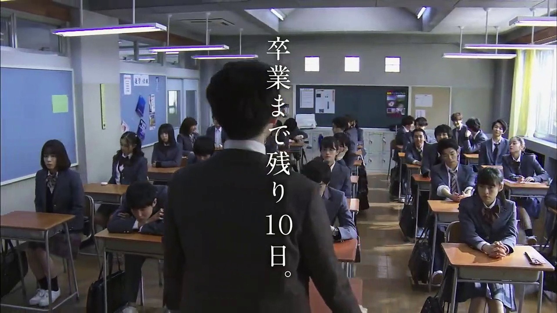 本編映像初公開 菅田将暉主演 謎が連鎖する衝撃的学園ミステリー 新日曜ドラマ 3年a組 今から皆さんは 人質です 第1話60秒pr 1月6日 日 初回よる10時スタート 影片 Dailymotion