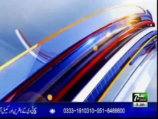 Such TV Bulliten 06pm 06 Jan 2019