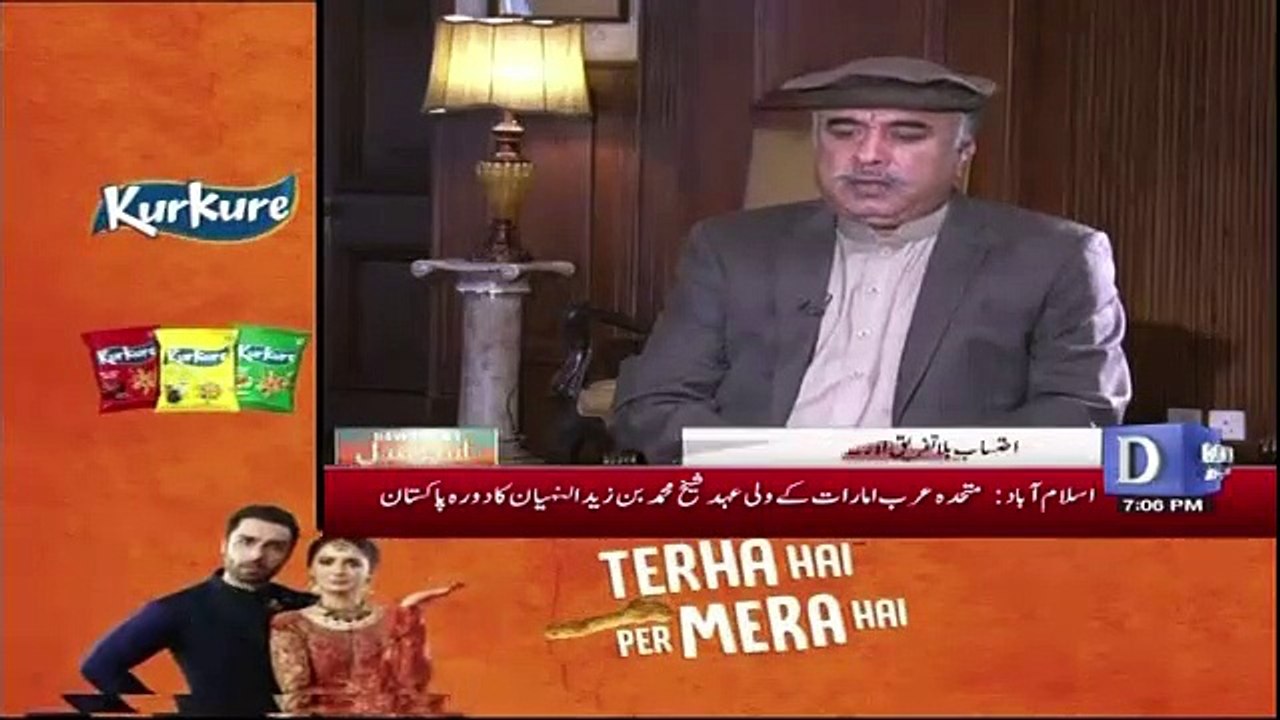 Dawn Special - 6th January 2019