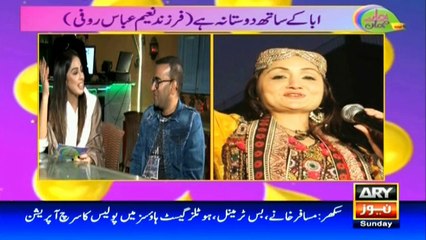 Naeem Abbas Rufi reveals secrets of his life
