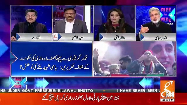 Face to Face with Ayesha Bakhsh – 6th January 2019