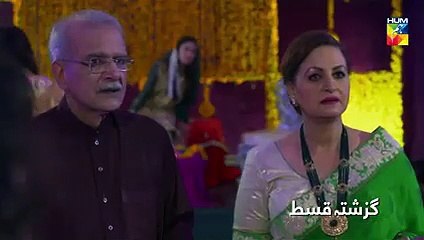 Tajdeed e Wafa Epi 16 HUM TV Drama 6 January 2019