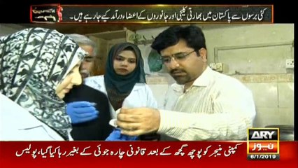 Tons of Indian meat import in Pakistan annually