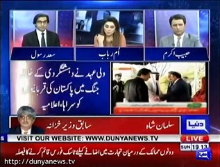 Pakistan has gone towards the right direction and in 2019 will be the best country for investment- Salman Shah