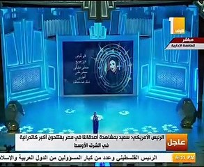 أنغام تغنى "حب الوطن" بافتتاح مسجد وكاتدرائية العاصمة