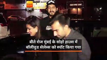 बीते रोज मुंबई के सोहो हाउस में कई बॉलीवुड सेलेब्स को स्पॉट किया गया।