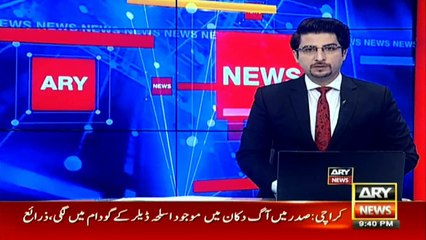 چترال کےنیشنل پارک میں قومی جانور مار ڈالا گیا