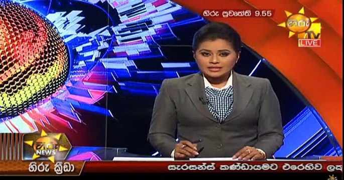 Hiru 9.55pm Sinhala News - 06th January 2019