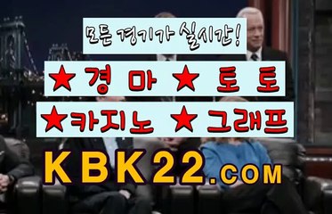 인터넷경마 ✿ K B K 22 점 컴 ｯ 과천경마